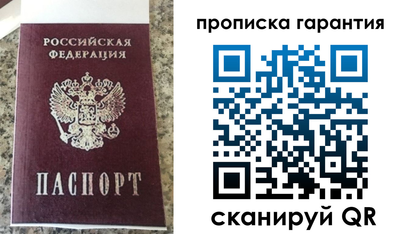 регистрация для школы в Карабаново