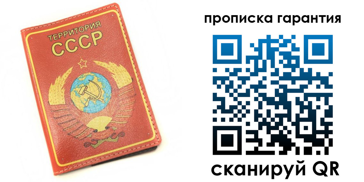 временная регистрация адрес в Карабаново